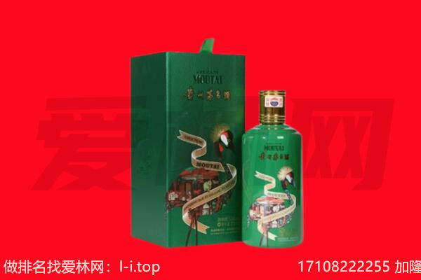 平谷区回收出口茅台酒.jpg