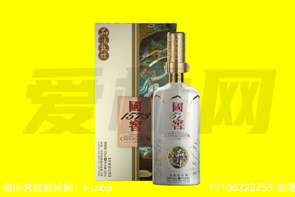 平谷区回收国窖1573