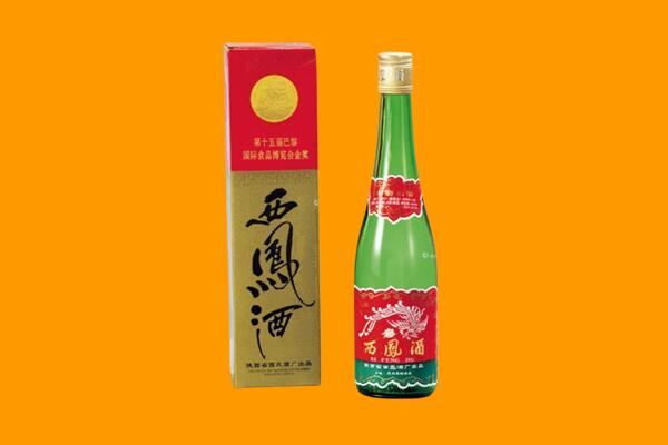 平谷区回收西凤酒
