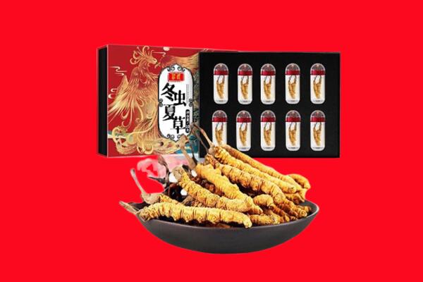 平谷区回收虫草